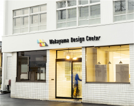 ワカヤマデザインセンター